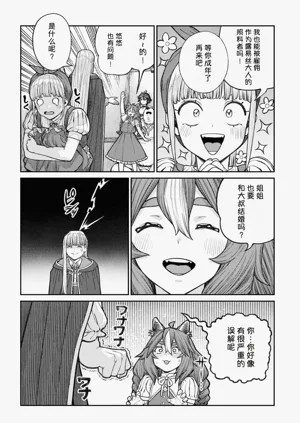 第168页图