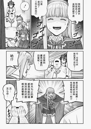 第169页图