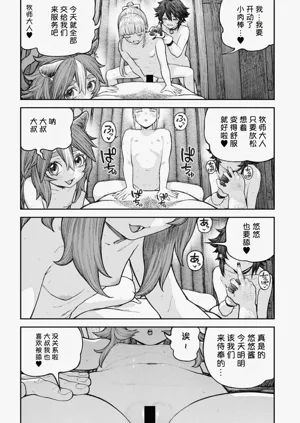 第184页图