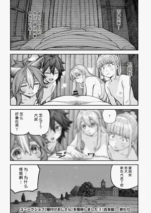 第190页图