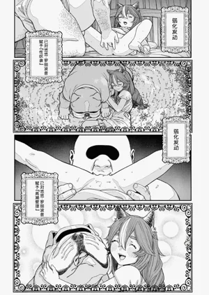 第20页图