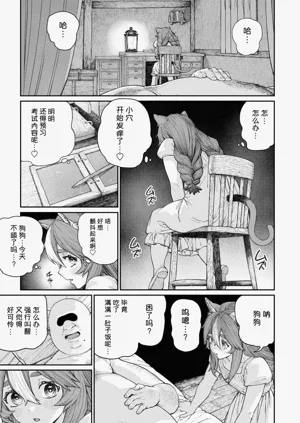第21页图