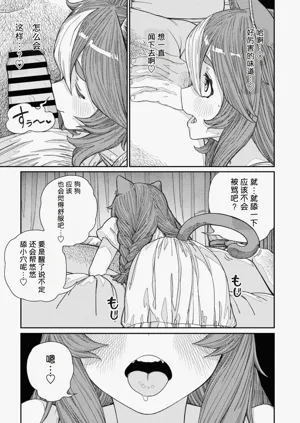 第23页图