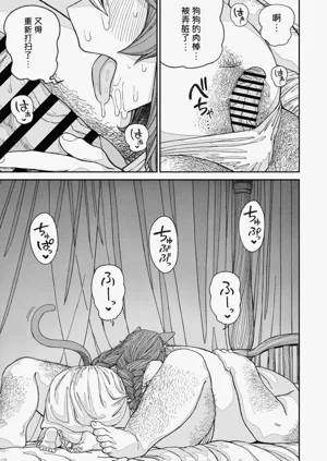 第29页图