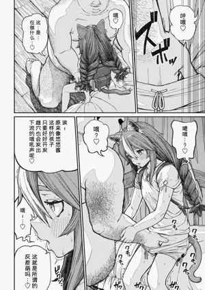 第32页图