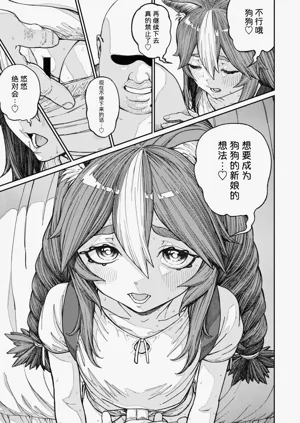 第33页图