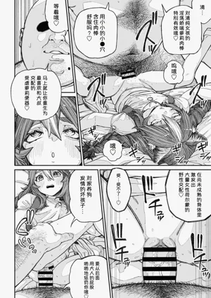 第38页图