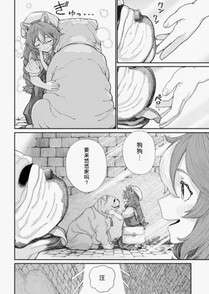 第4页图
