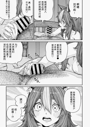 第47页图