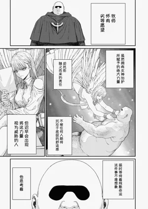 第5页图