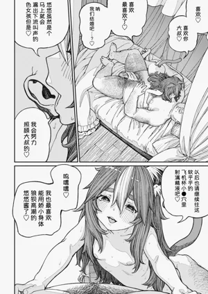 第50页图
