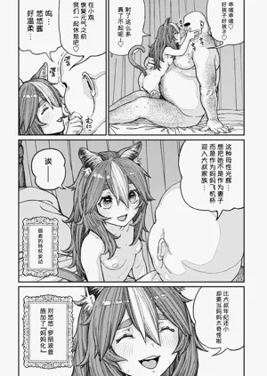 第54页图