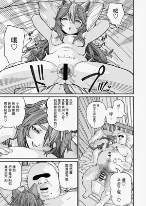 第59页图
