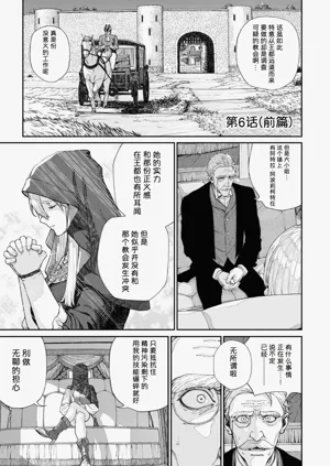 第63页图