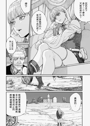 第64页图