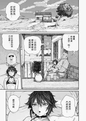 第65页图