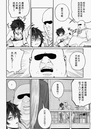 第68页图