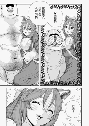 第7页图