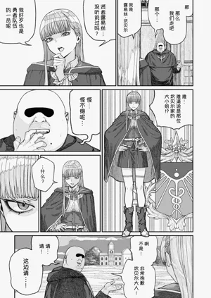 第71页图
