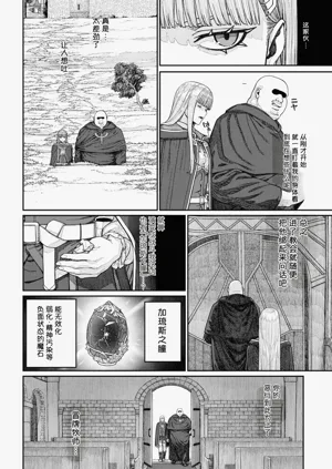 第72页图