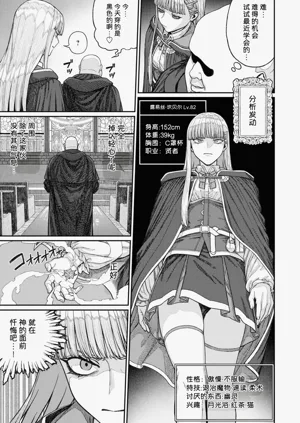 第73页图