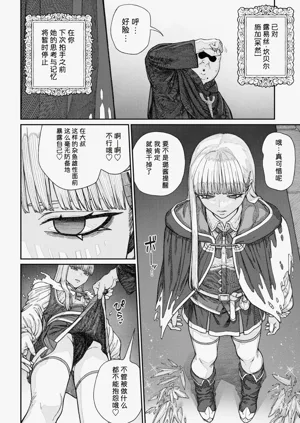 第76页图