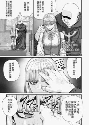 第77页图