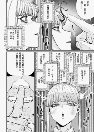 第78页图