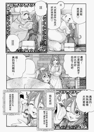 第8页图