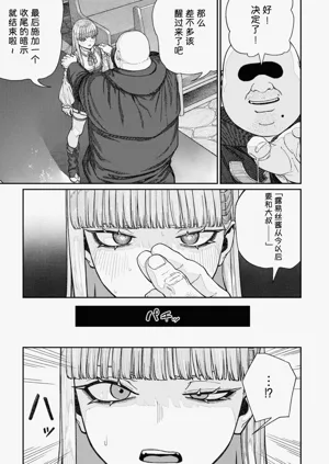 第81页图
