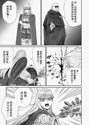第83页图