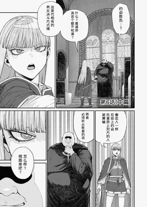 第85页图