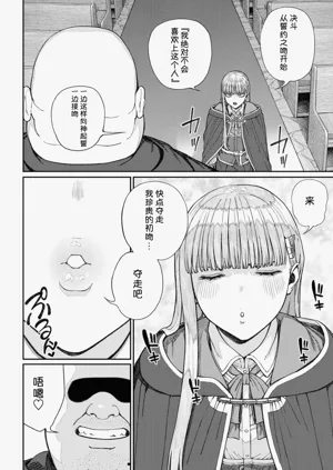 第86页图
