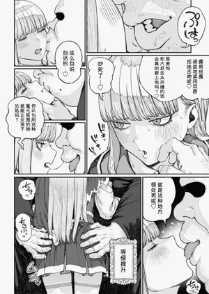 第88页图