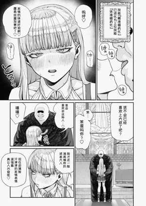 第89页图