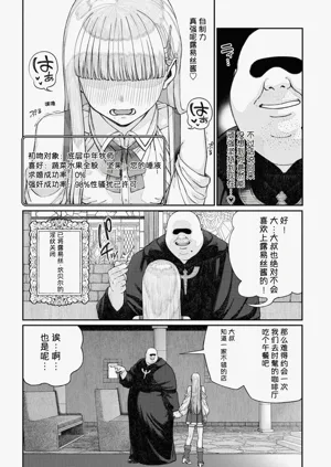 第98页图