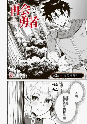 第48頁圖