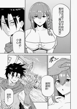 第85頁圖