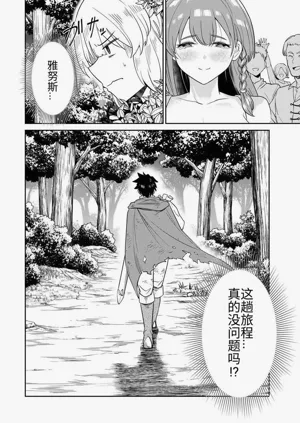 第86頁圖