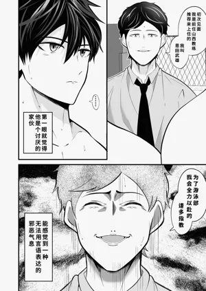 第3页图