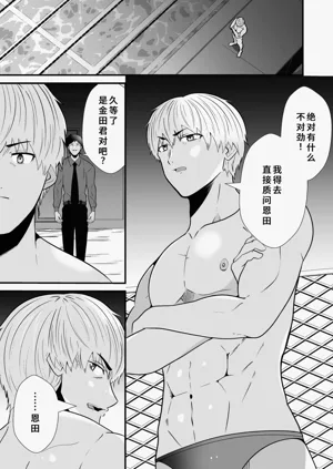 第10页图