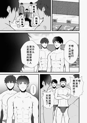 第18页图