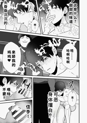 第20页图