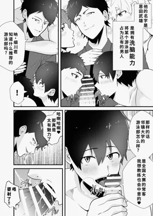 第3页图