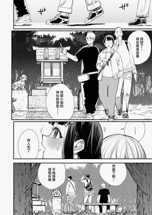 第18页图