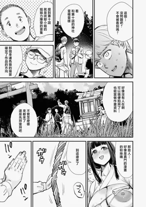 第19页图