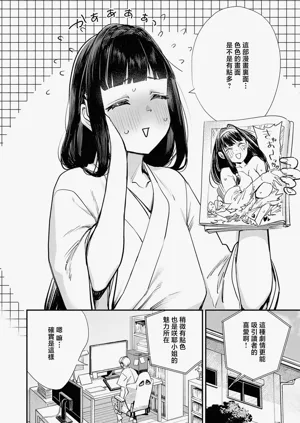 第4页图