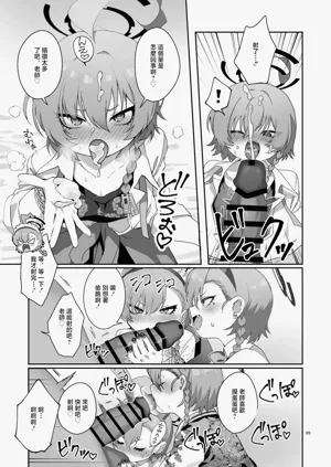 第11页图