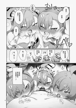 第12页图