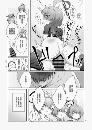 第15页图
